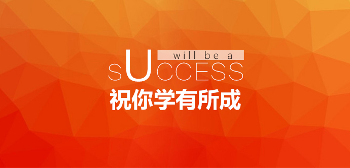 0基础如何自学平面设计？平面设计需要学些什么？