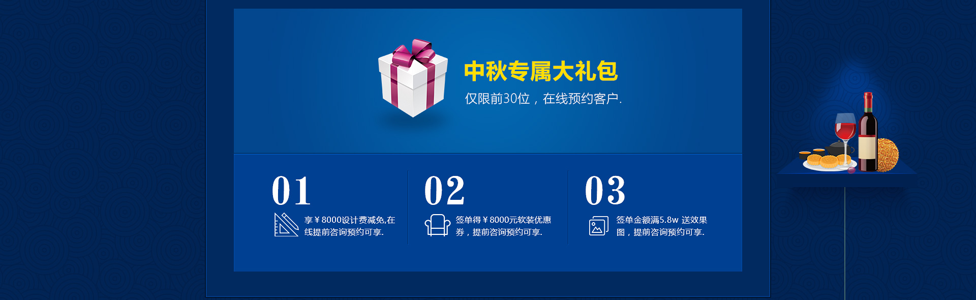 16年中秋节活动专题|PS教程|最近作品8-平面设计学习日记网-@酷coo豆