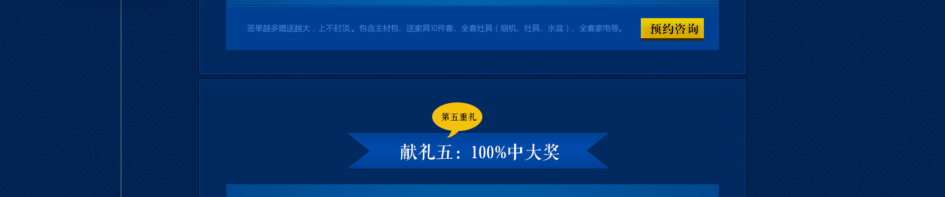 16年中秋节活动专题|PS教程|最近作品8-平面设计学习日记网-@酷coo豆