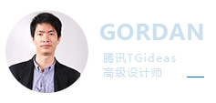 腾讯游戏TGideas高级设计师：Gordan(郭亮)