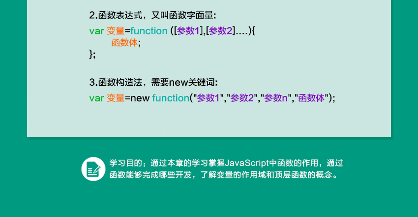 JS+JQuery网页交互特效系统教程（韩文强）_系统全面的平面设计培训、自学教程推荐,尽在平面设计学习日记网(www.xxriji.cn)