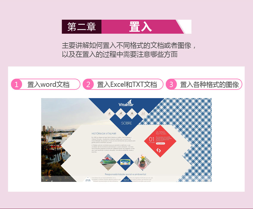  InDesign CC 2019 入门到精通教程_系统全面的平面设计培训、自学教程推荐,尽在平面设计学习日记网(www.xxriji.cn)