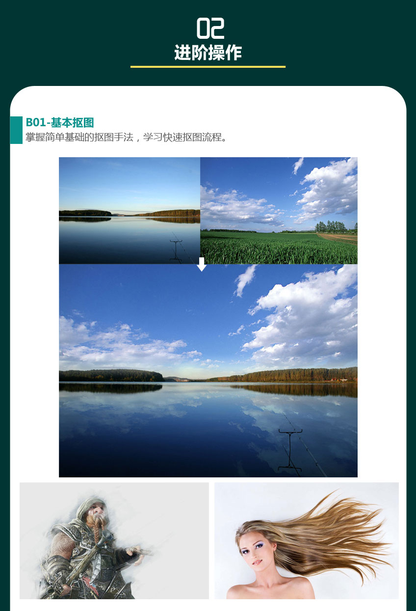Photoshop CC入门到精通视频课程（敬伟PS教程）_系统全面的平面设计培训、自学教程推荐,尽在平面设计学习日记网(www.xxriji.cn)