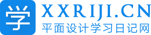 平面设计学习日记网logo